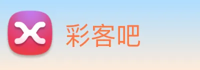彩客吧 Logo